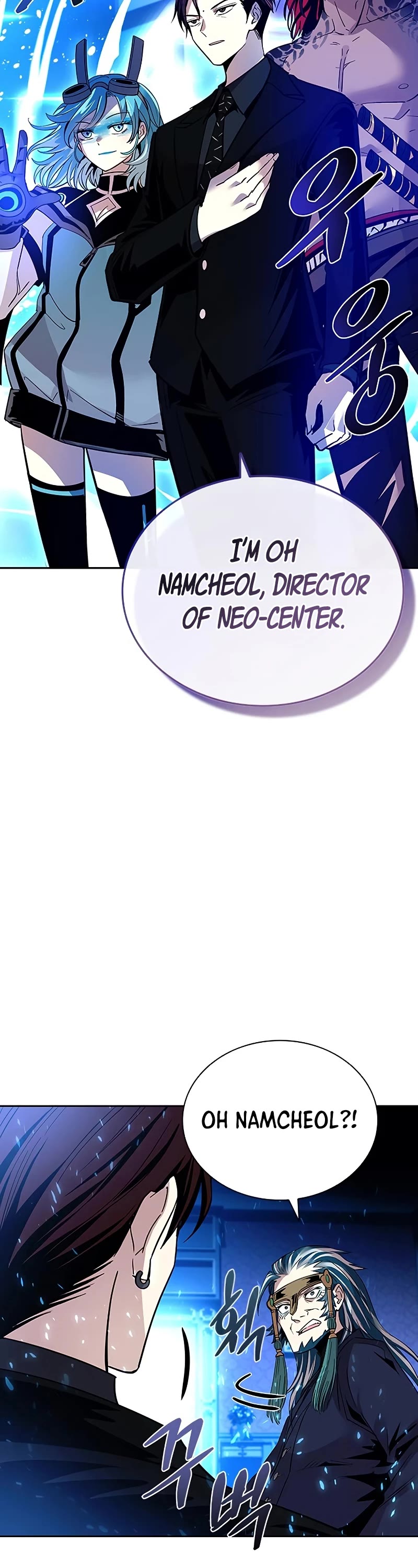 Villain to Kill Chapter 89 page 56 - Chapter 89