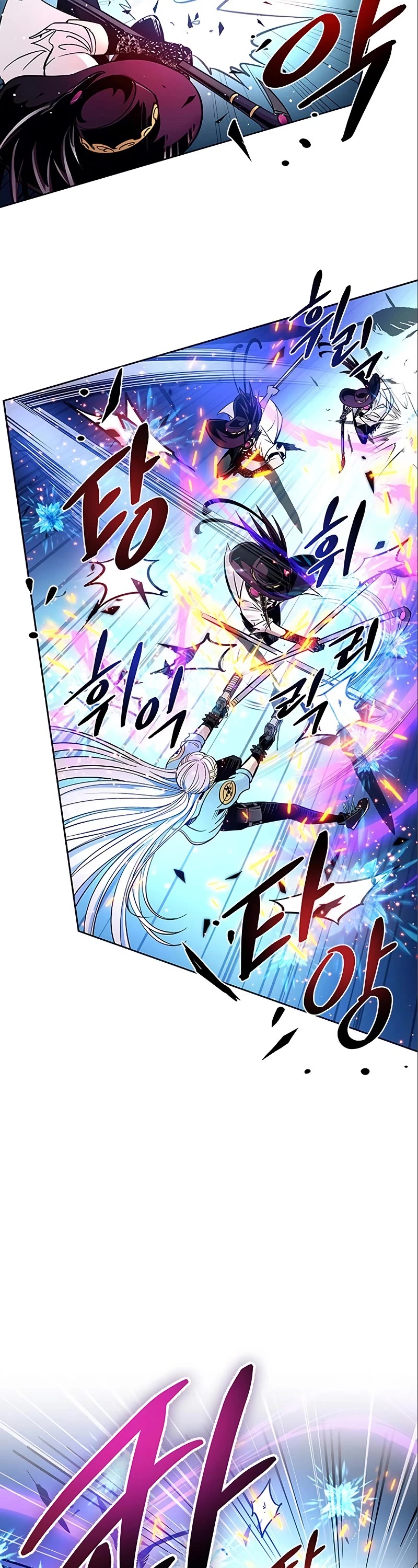 Villain to Kill Chapter 90 page 23 - Chapter 90
