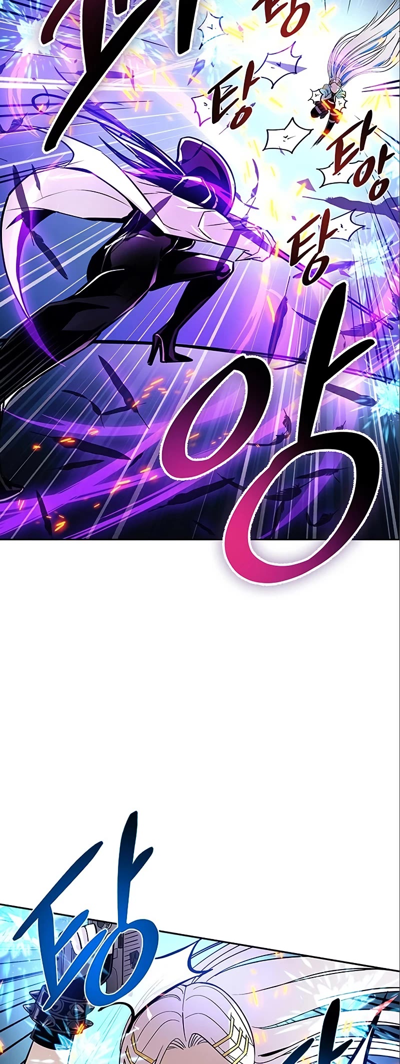 Villain to Kill Chapter 90 page 24 - Chapter 90