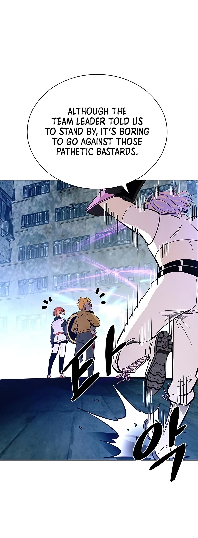 Villain to Kill Chapter 90 page 34 - Chapter 90