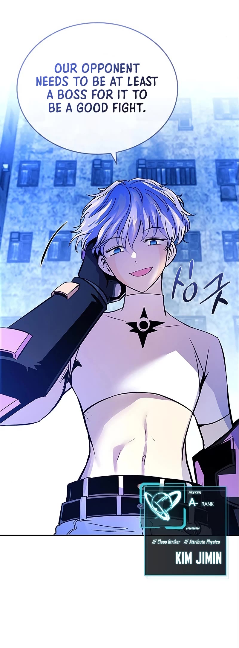 Villain to Kill Chapter 90 page 35 - Chapter 90