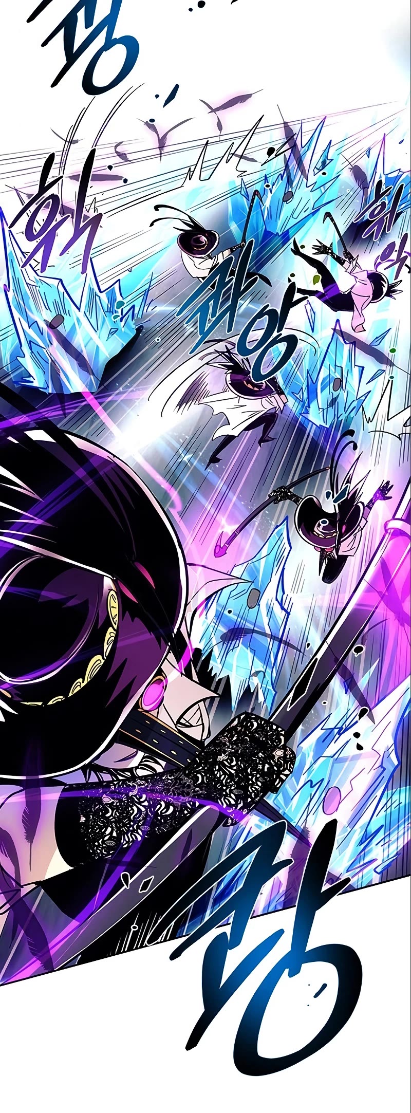 Villain to Kill Chapter 90 page 40 - Chapter 90