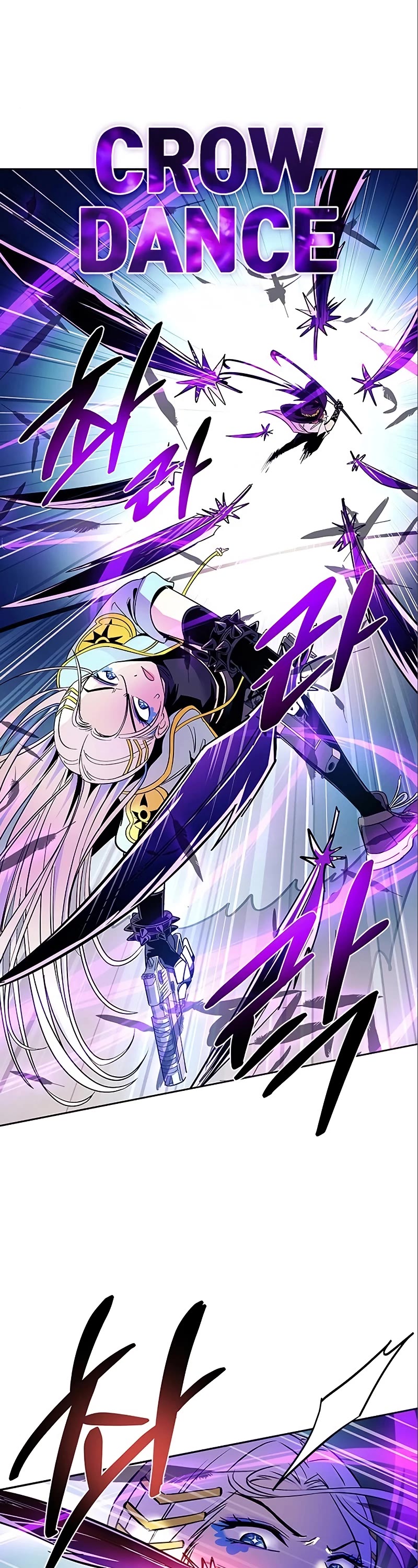 Villain to Kill Chapter 90 page 42 - Chapter 90