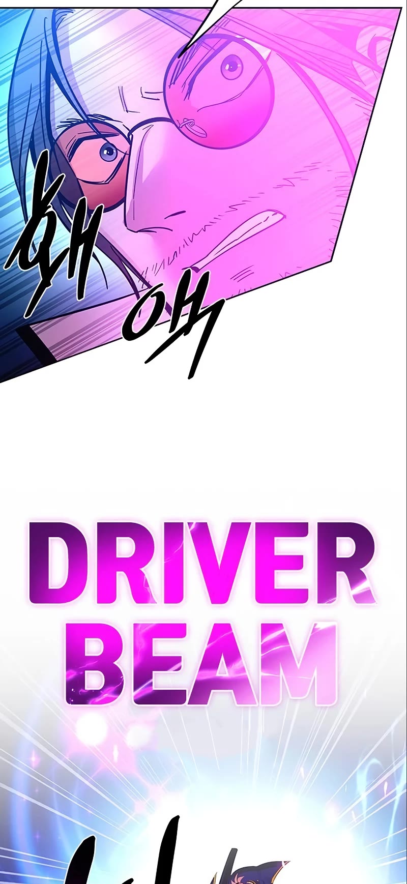 Villain to Kill Chapter 90 page 49 - Chapter 90