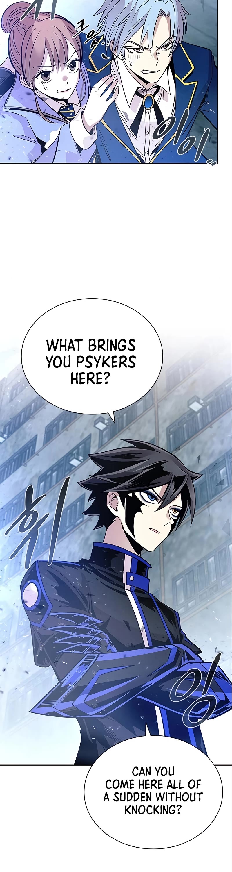 Villain to Kill Chapter 90 page 58 - Chapter 90