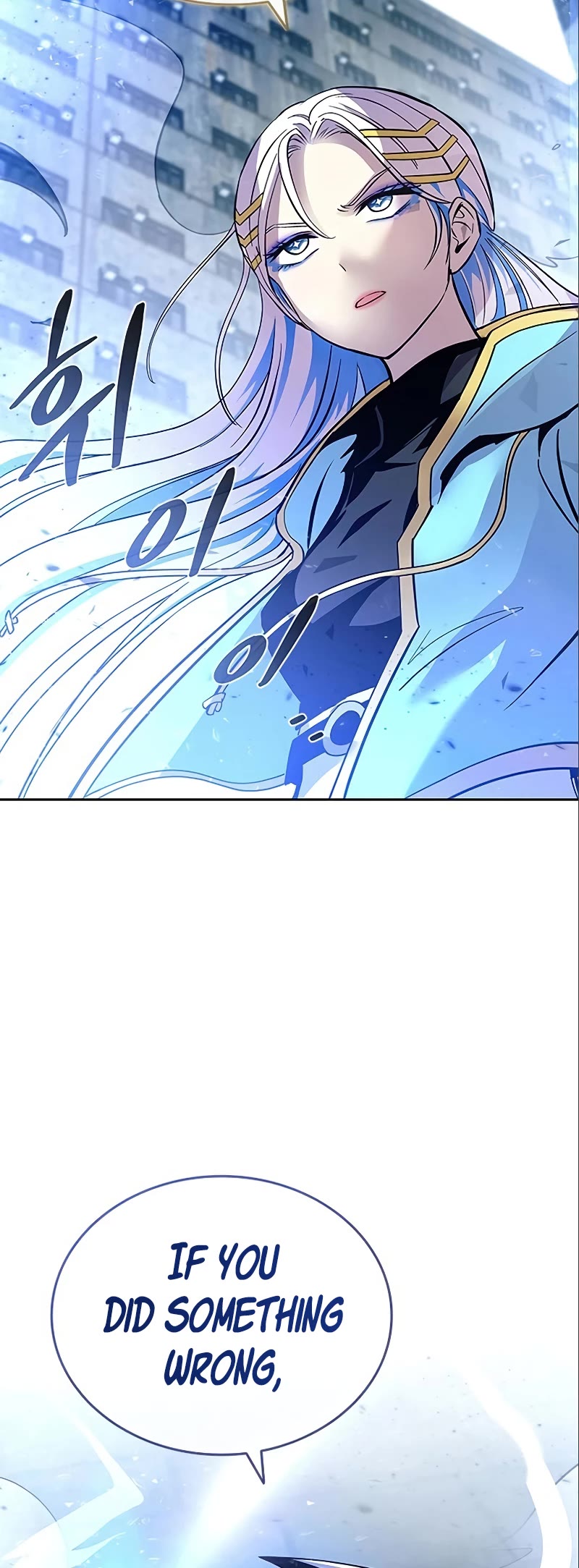 Villain to Kill Chapter 90 page 64 - Chapter 90