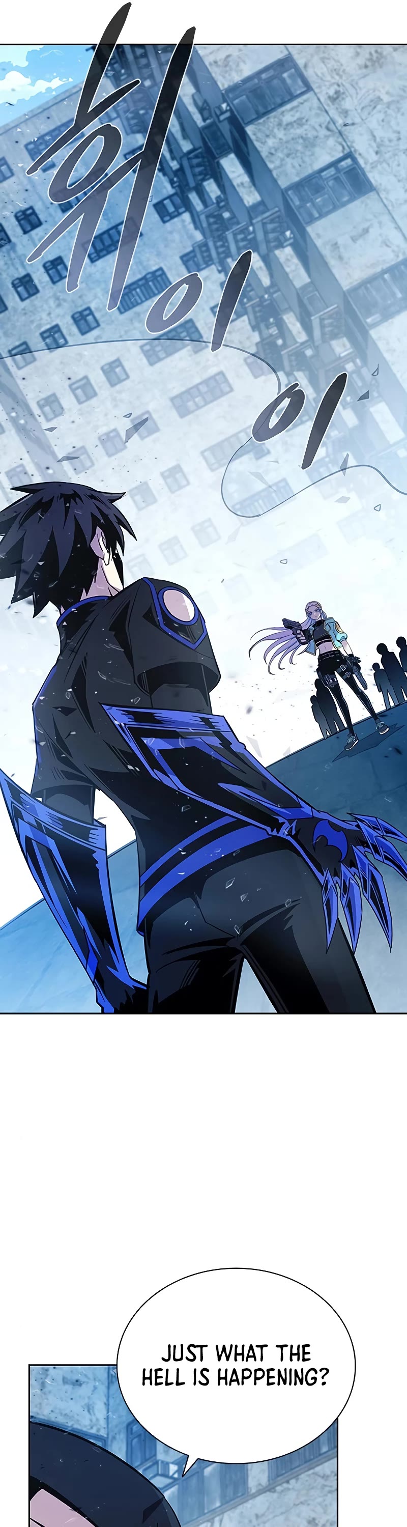 Villain to Kill Chapter 91 page 17 - Chapter 91