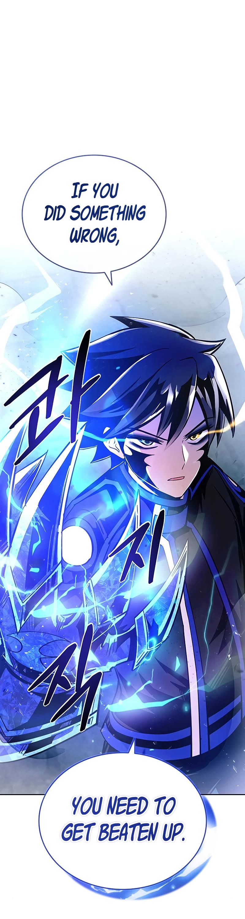 Villain to Kill Chapter 91 page 2 - Chapter 91