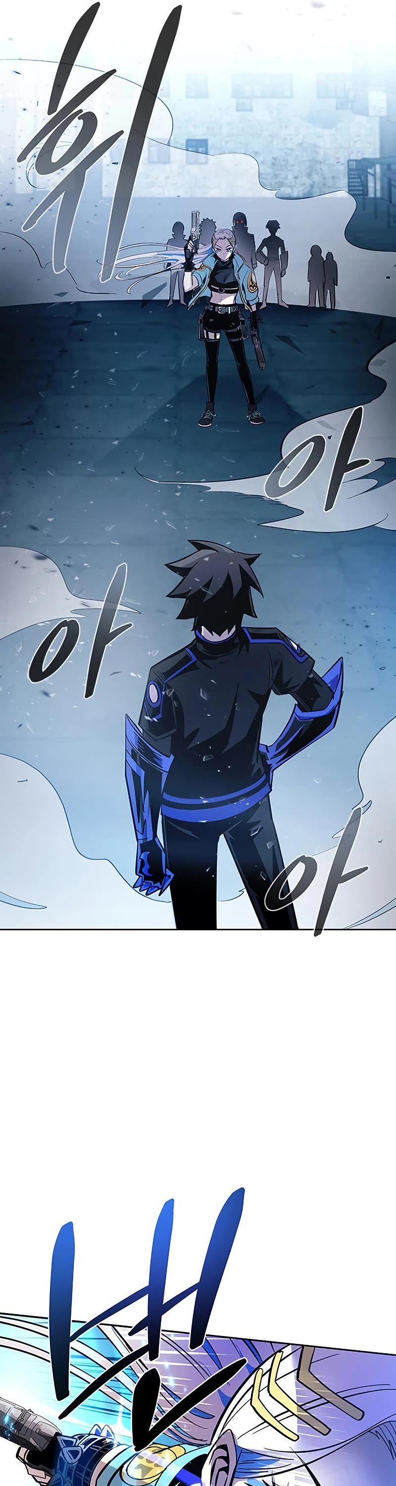 Villain to Kill Chapter 91 page 27 - Chapter 91