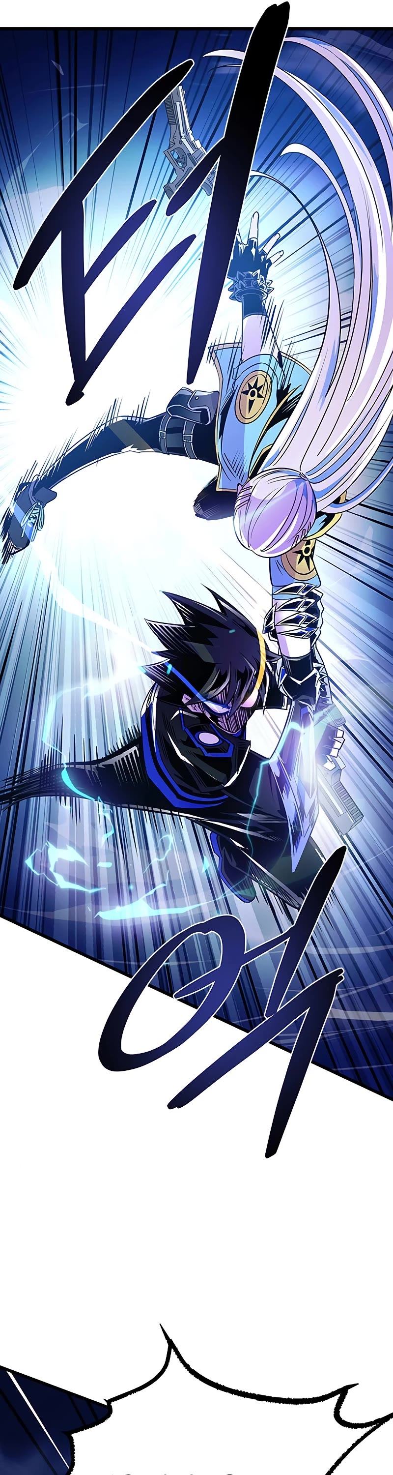 Villain to Kill Chapter 91 page 42 - Chapter 91