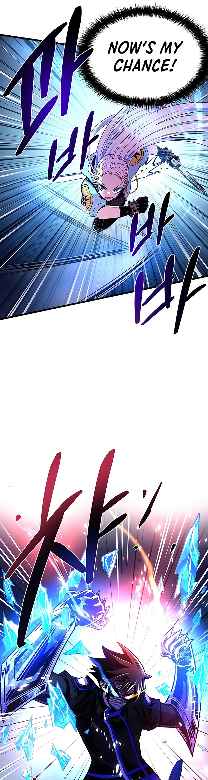 Villain to Kill Chapter 91 page 47 - Chapter 91