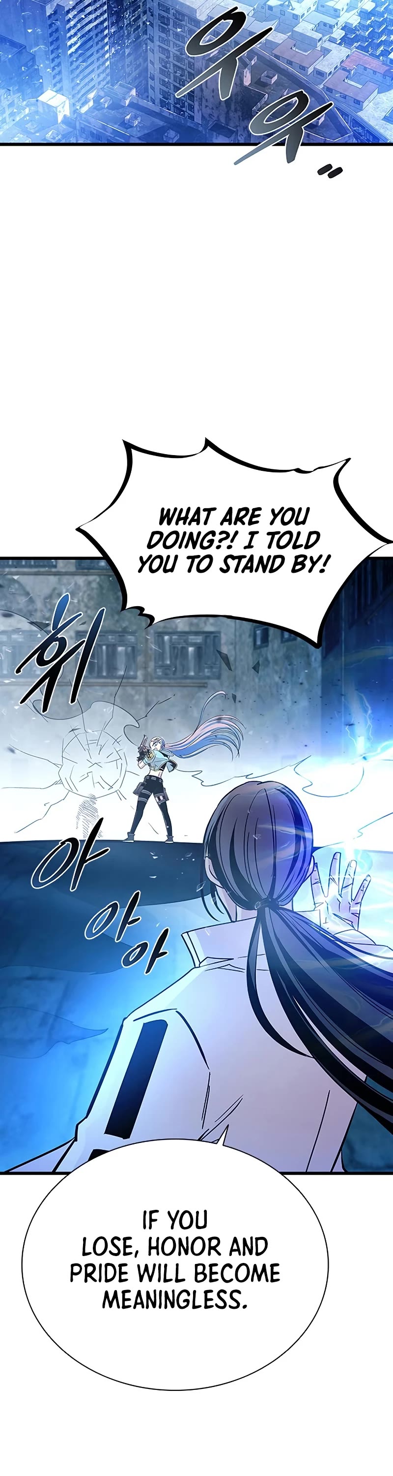 Villain to Kill Chapter 92 page 11 - Chapter 92