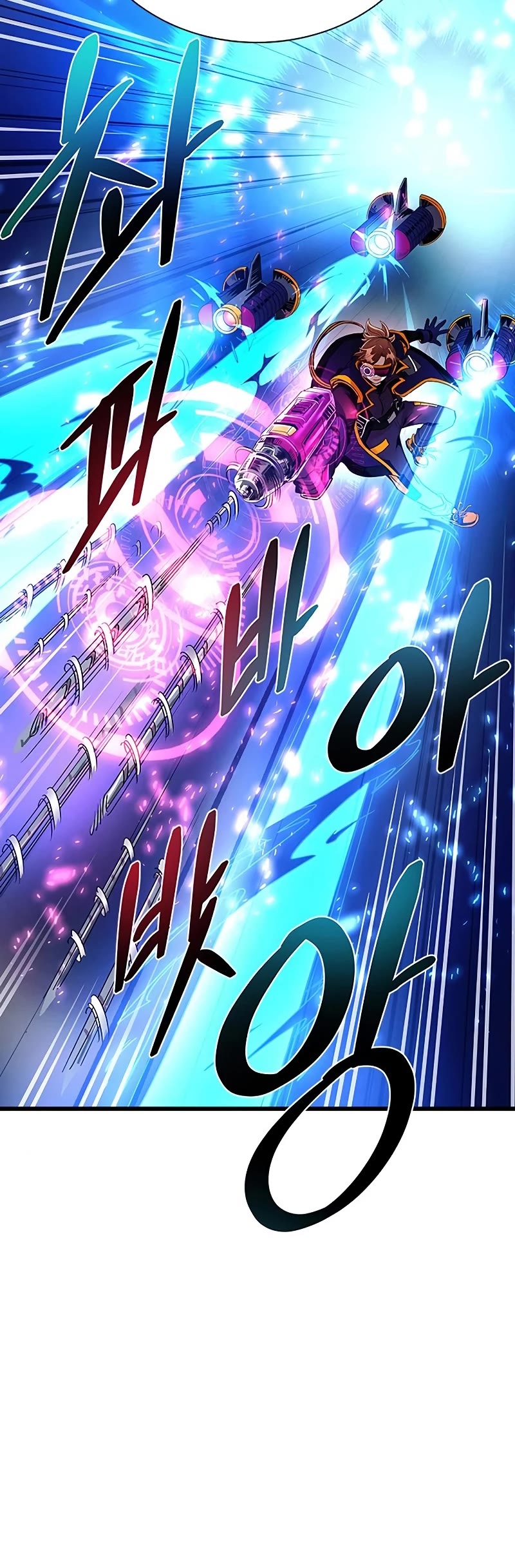 Villain to Kill Chapter 92 page 26 - Chapter 92
