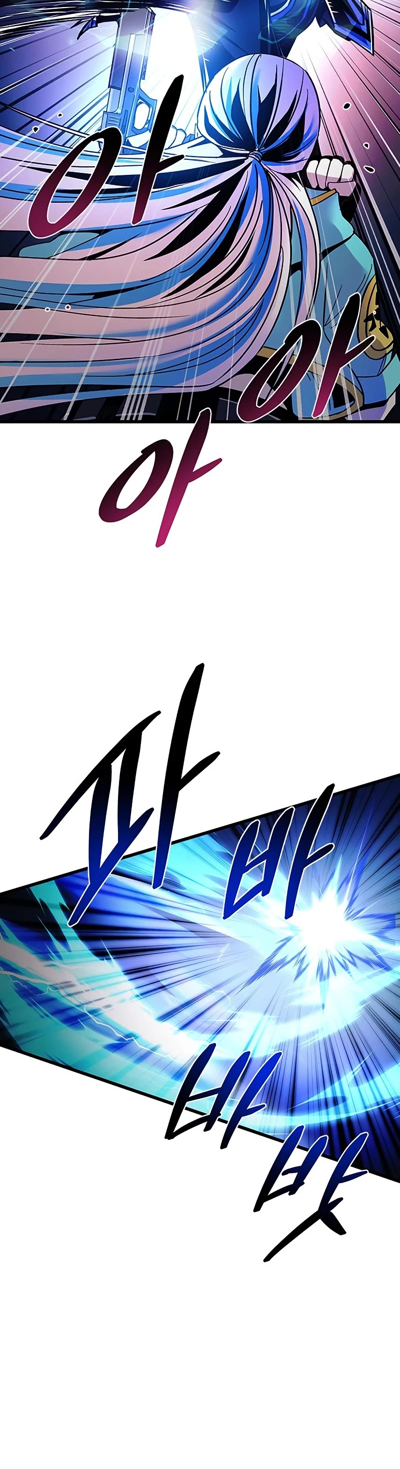 Villain to Kill Chapter 92 page 6 - Chapter 92