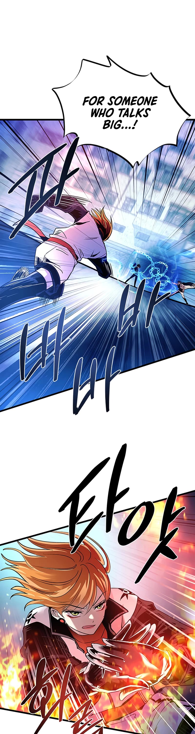 Villain to Kill Chapter 93 page 13 - Chapter 93