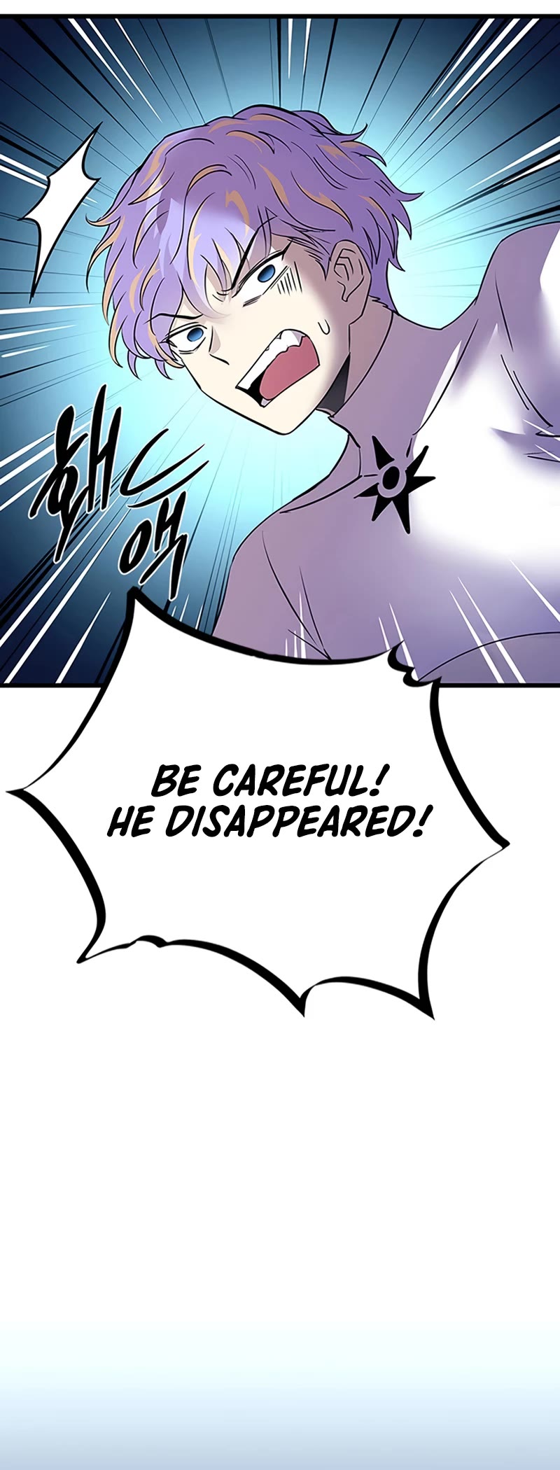 Villain to Kill Chapter 93 page 25 - Chapter 93