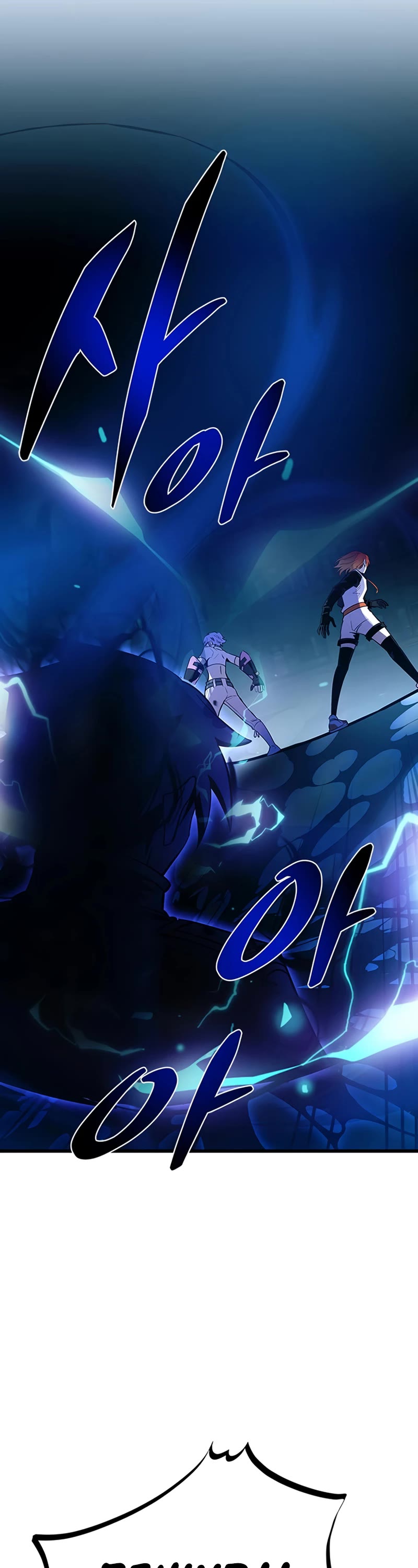 Villain to Kill Chapter 93 page 26 - Chapter 93