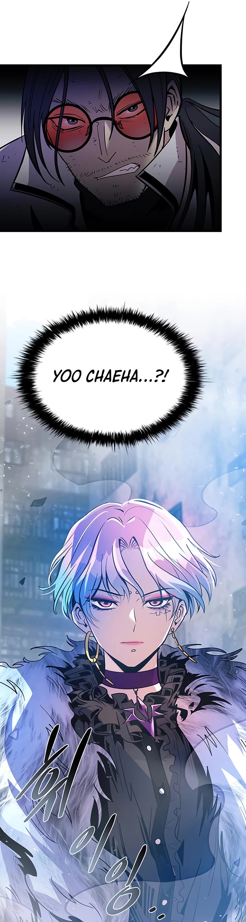 Villain to Kill Chapter 93 page 45 - Chapter 93