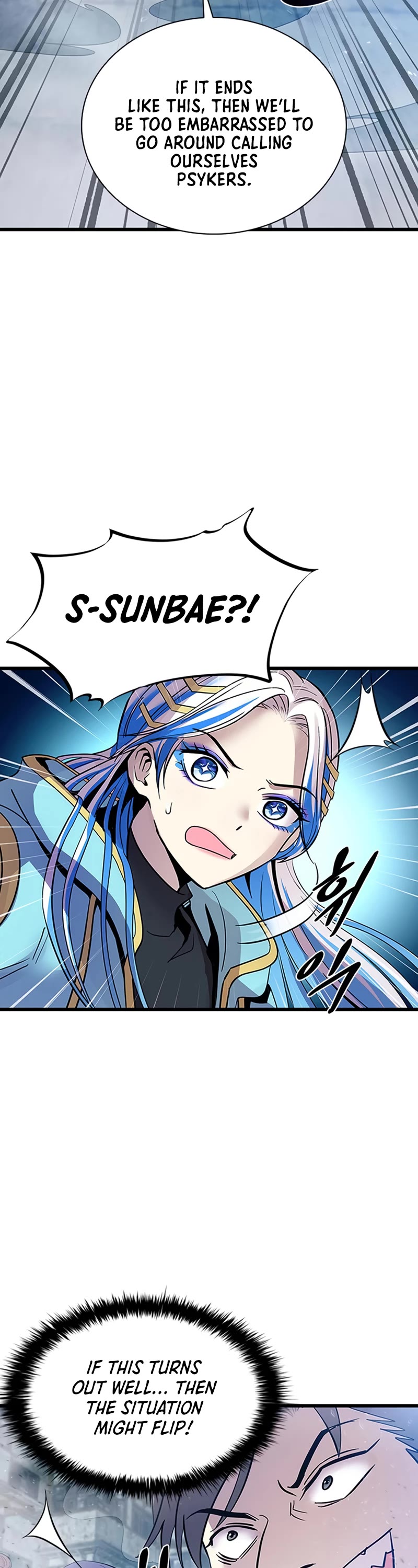 Villain to Kill Chapter 93 page 52 - Chapter 93