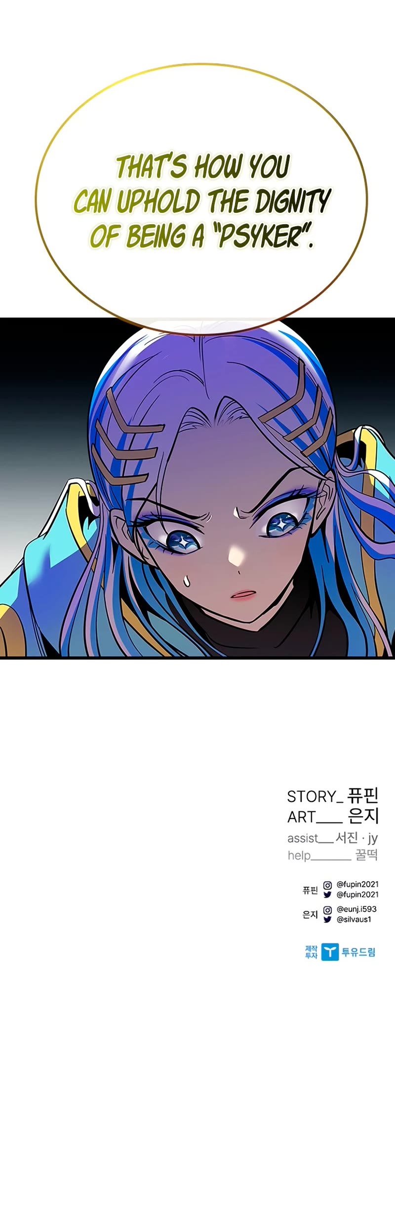 Villain to Kill Chapter 93 page 58 - Chapter 93
