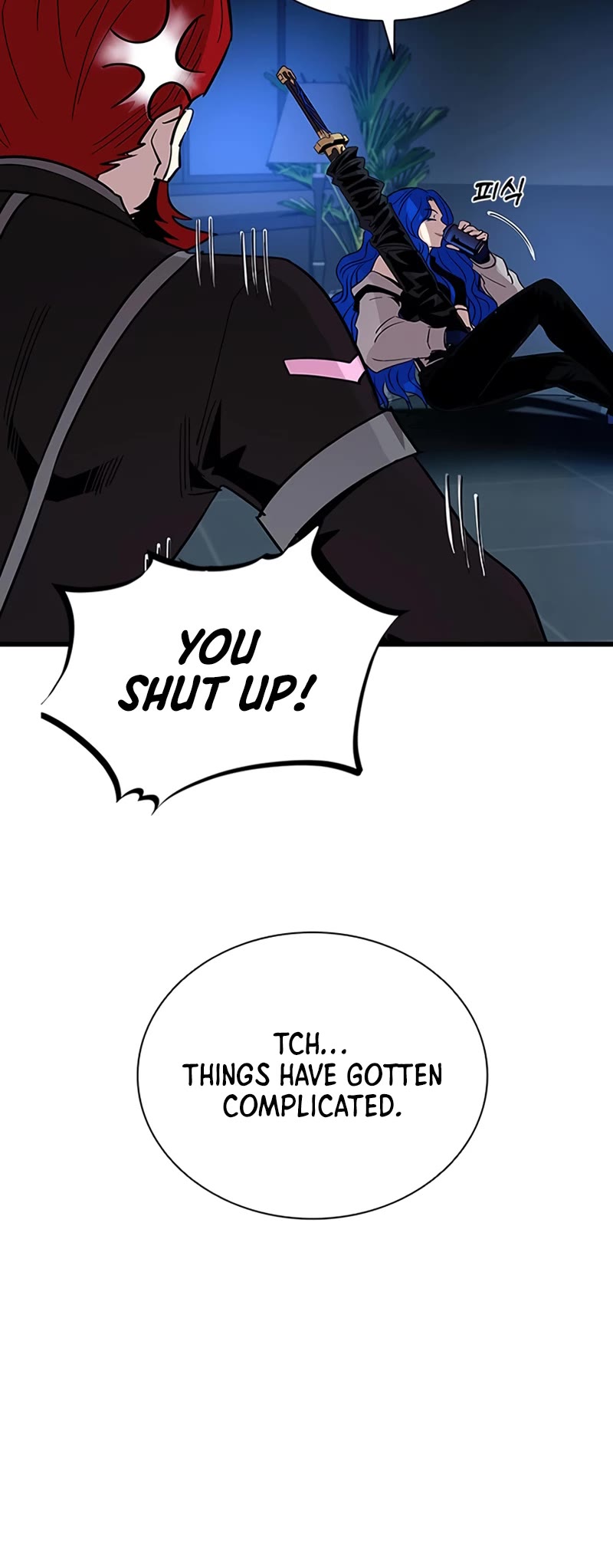 Villain to Kill Chapter 94 page 26 - Chapter 94