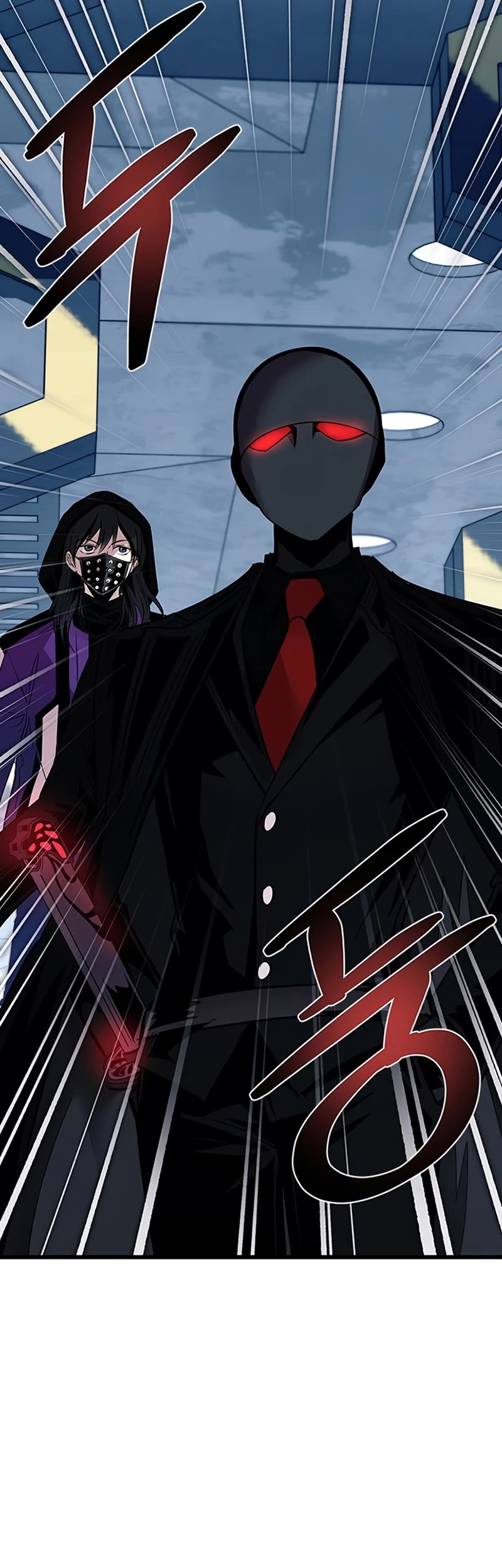 Villain to Kill Chapter 94 page 55 - Chapter 94