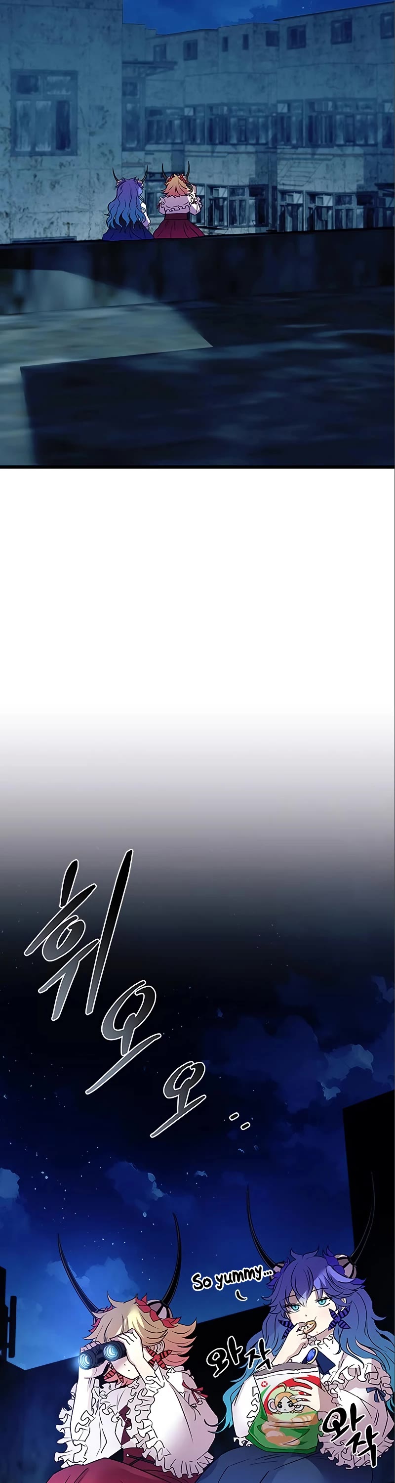 Villain to Kill Chapter 95 page 26 - Chapter 95