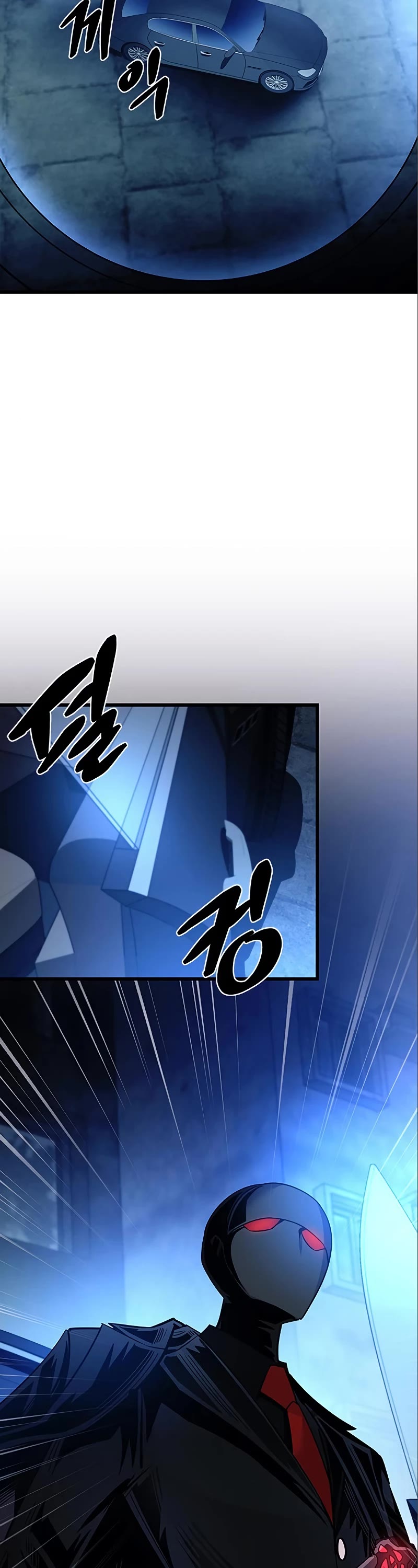 Villain to Kill Chapter 95 page 28 - Chapter 95