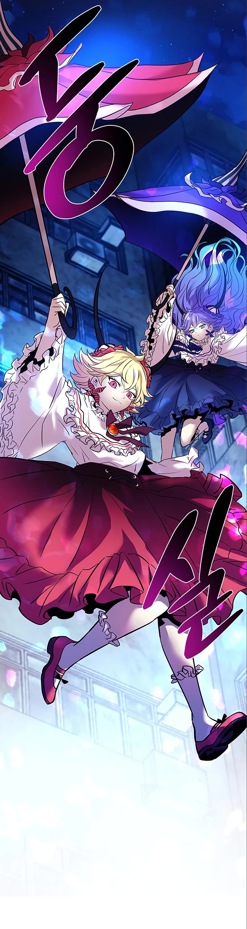Villain to Kill Chapter 95 page 31 - Chapter 95