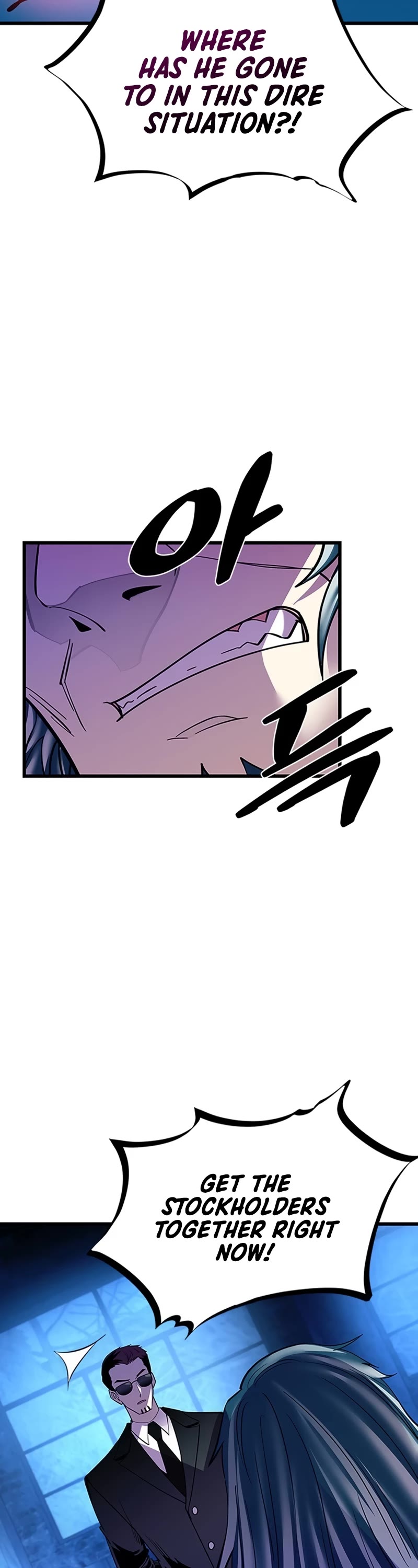 Villain to Kill Chapter 96 page 19 - Chapter 96