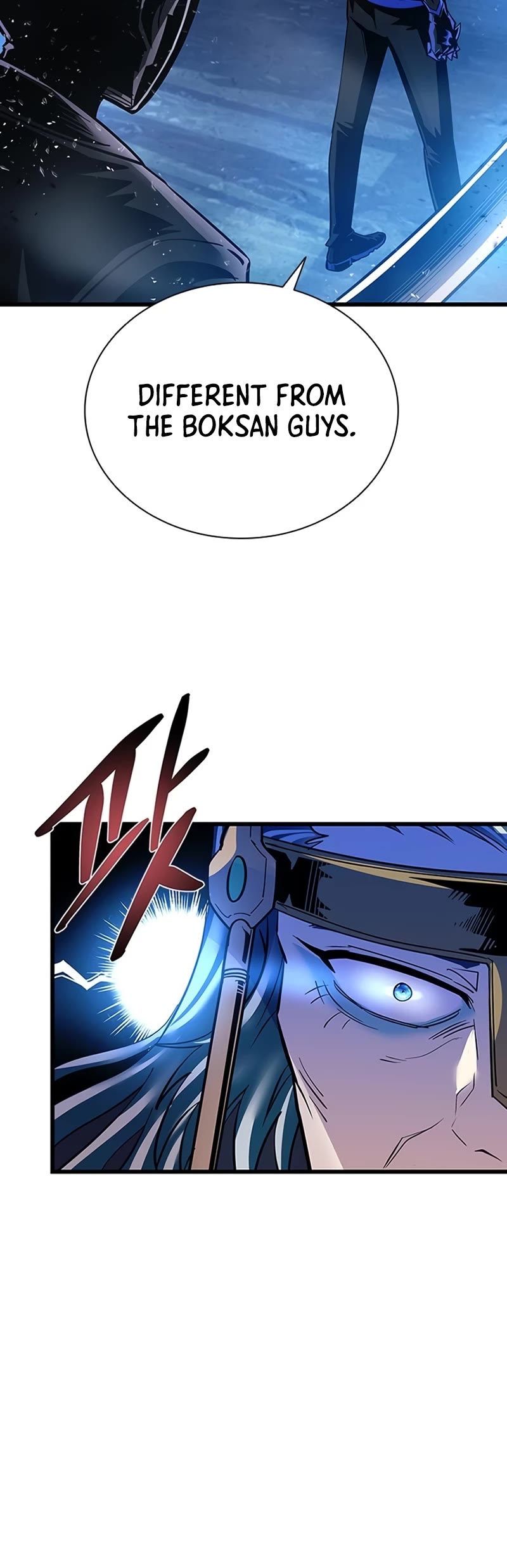 Villain to Kill Chapter 96 page 47 - Chapter 96