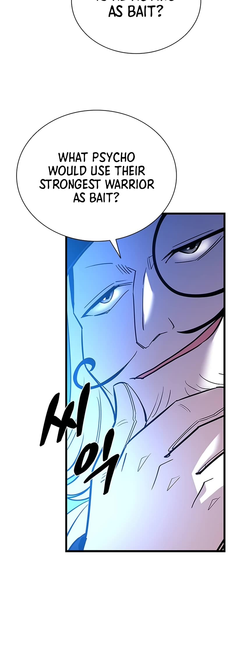 Villain to Kill Chapter 96 page 6 - Chapter 96