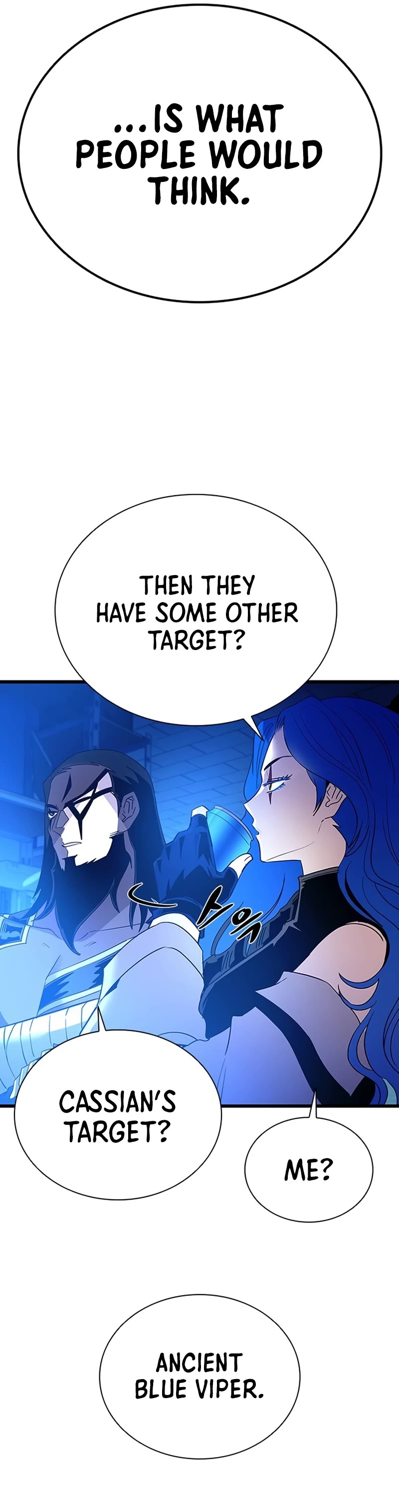 Villain to Kill Chapter 96 page 7 - Chapter 96