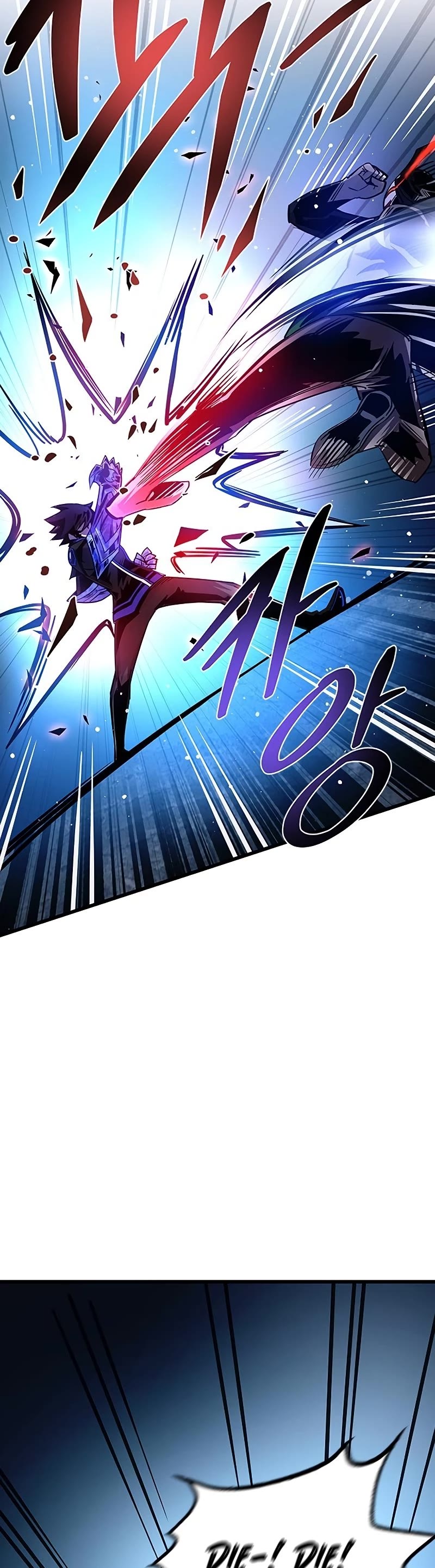 Villain to Kill Chapter 97 page 34 - Chapter 97