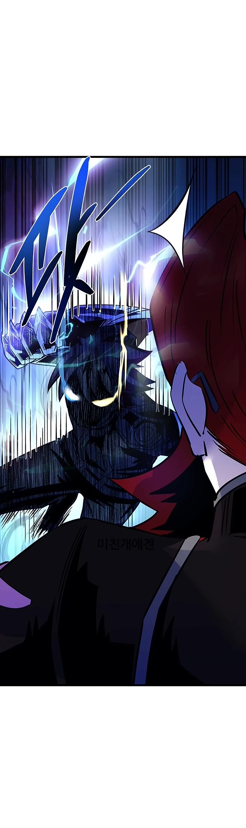 Villain to Kill Chapter 97 page 39 - Chapter 97
