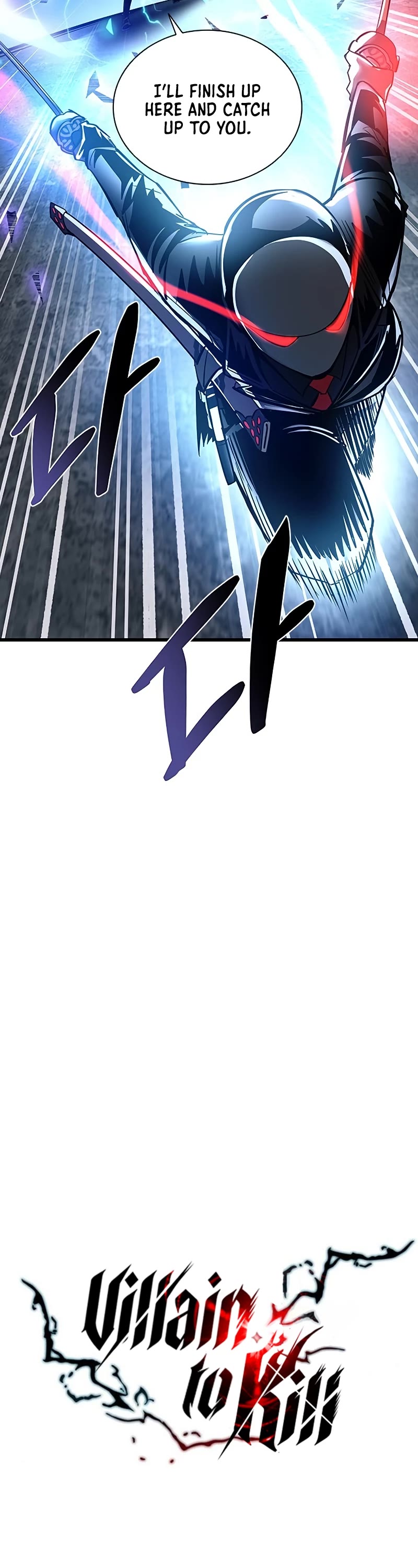 Villain to Kill Chapter 97 page 4 - Chapter 97