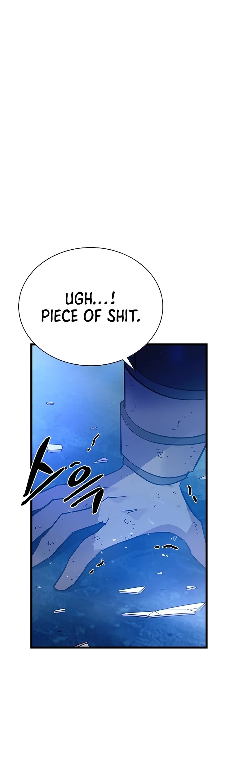 Villain to Kill Chapter 97 page 5 - Chapter 97