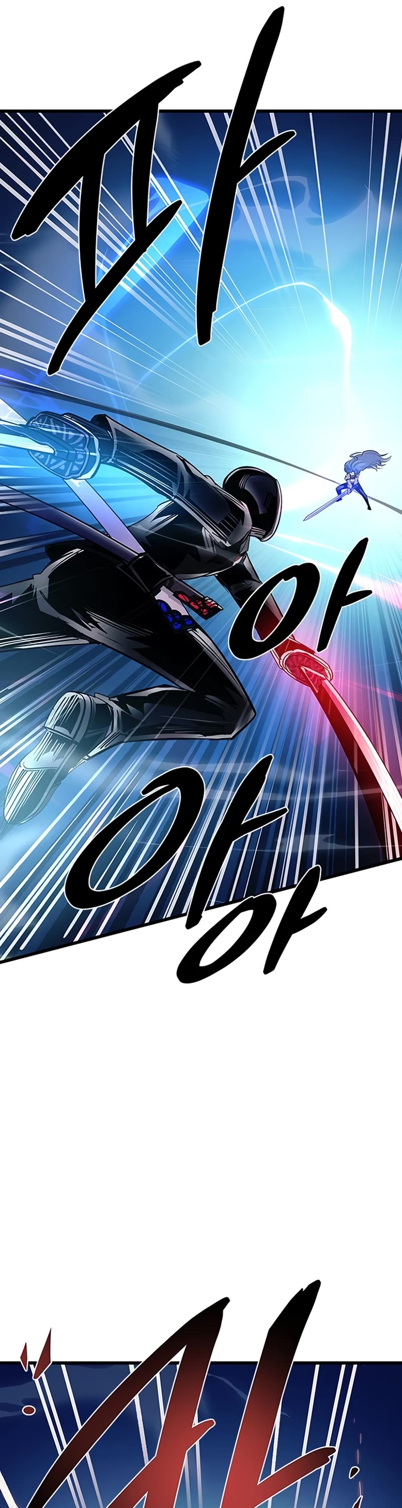 Villain to Kill Chapter 98 page 26 - Chapter 98