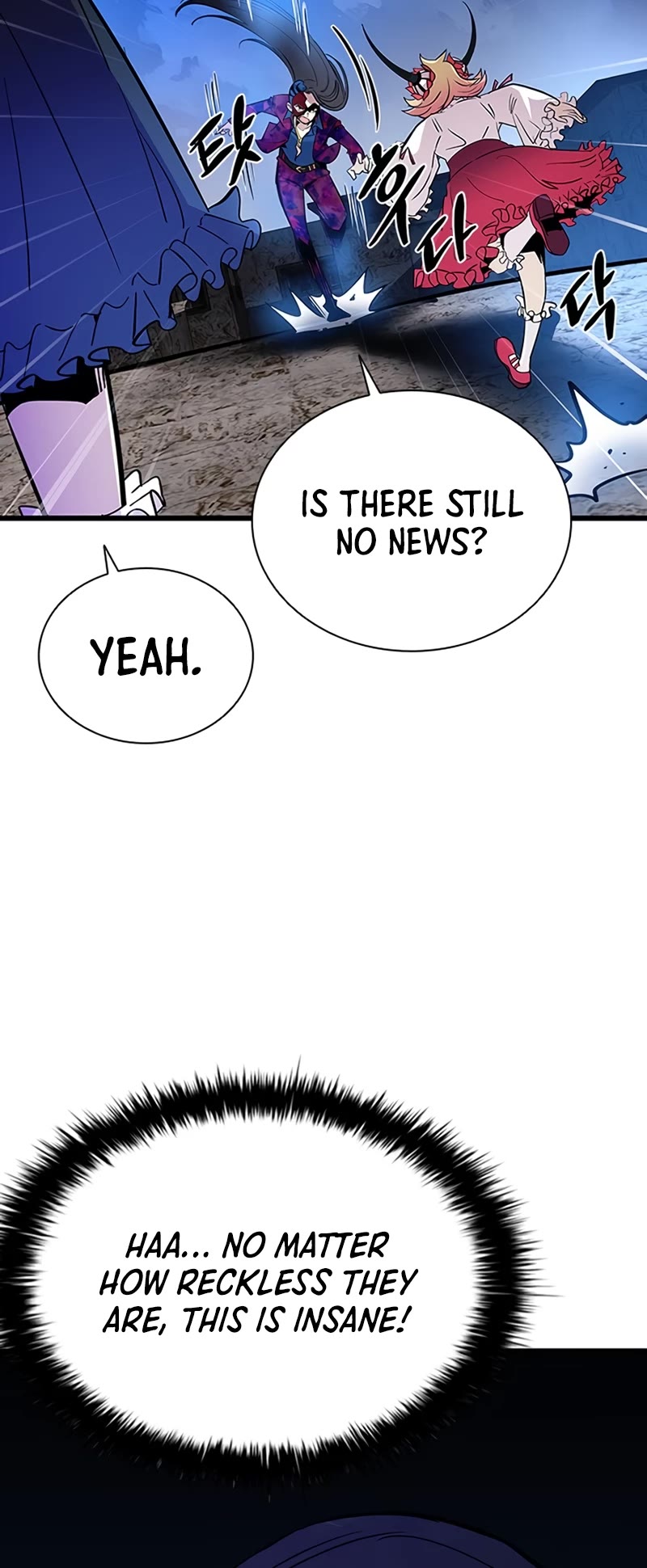 Villain to Kill Chapter 98 page 5 - Chapter 98