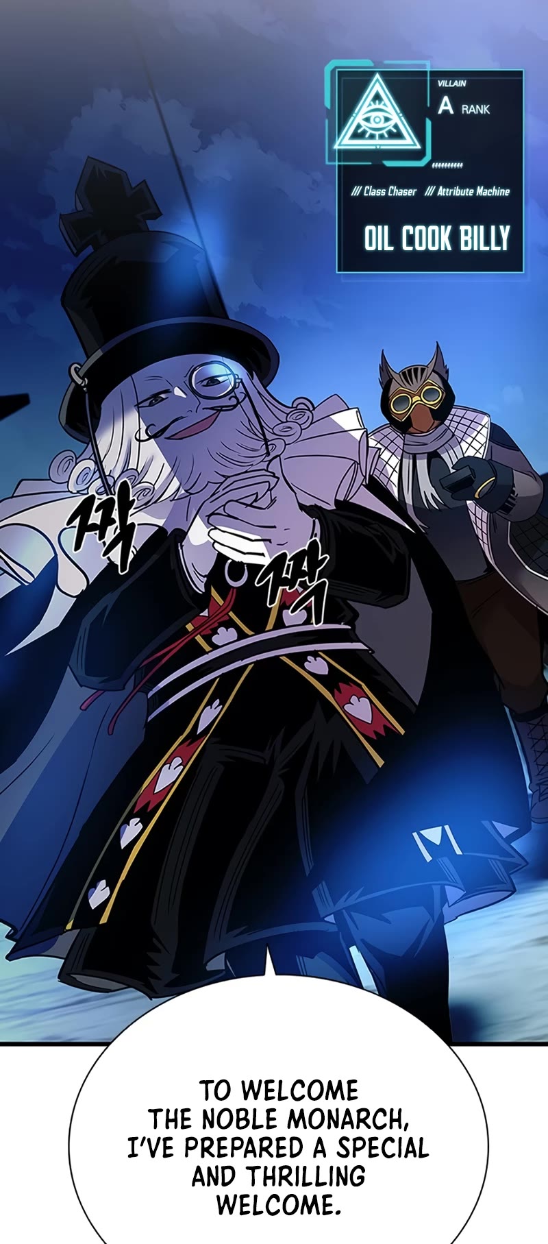 Villain to Kill Chapter 98 page 53 - Chapter 98