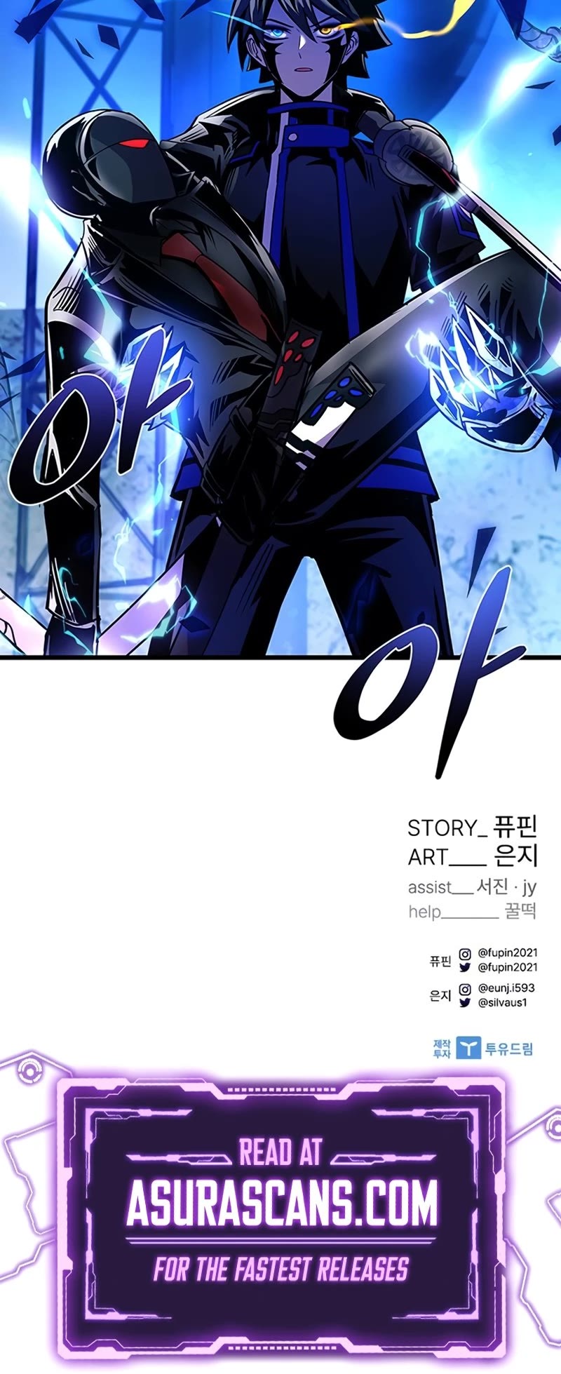 Villain to Kill Chapter 98 page 60 - Chapter 98