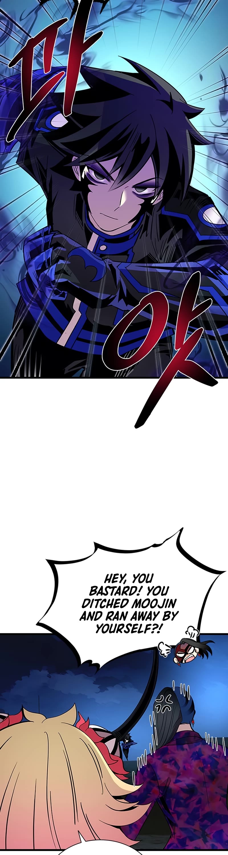 Villain to Kill Chapter 98 page 9 - Chapter 98