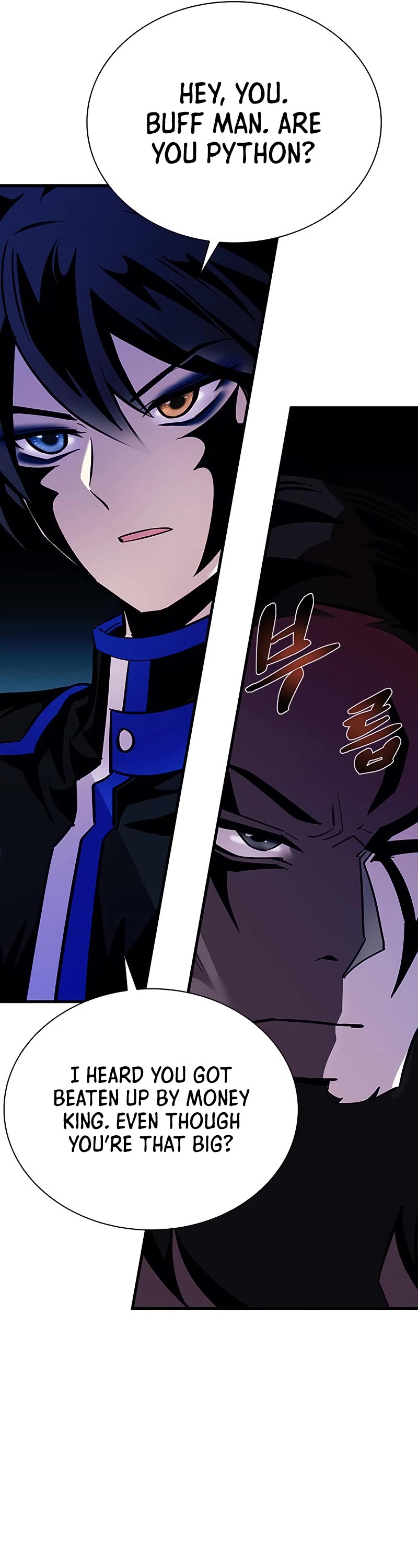 Villain to Kill Chapter 99 page 15 - Chapter 99