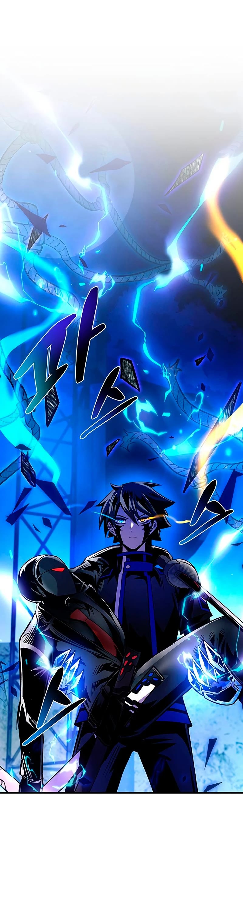 Villain to Kill Chapter 99 page 2 - Chapter 99