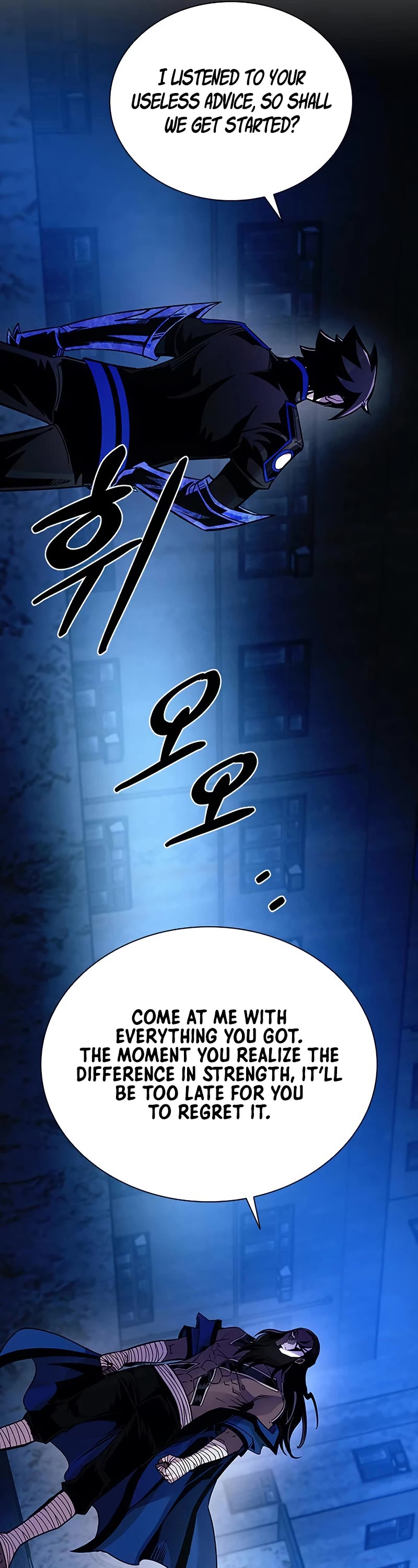 Villain to Kill Chapter 99 page 24 - Chapter 99