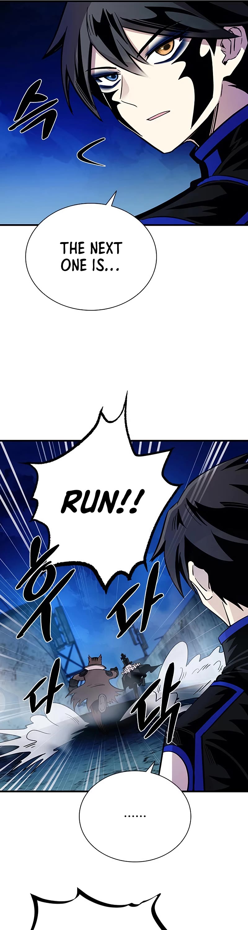 Villain to Kill Chapter 99 page 43 - Chapter 99