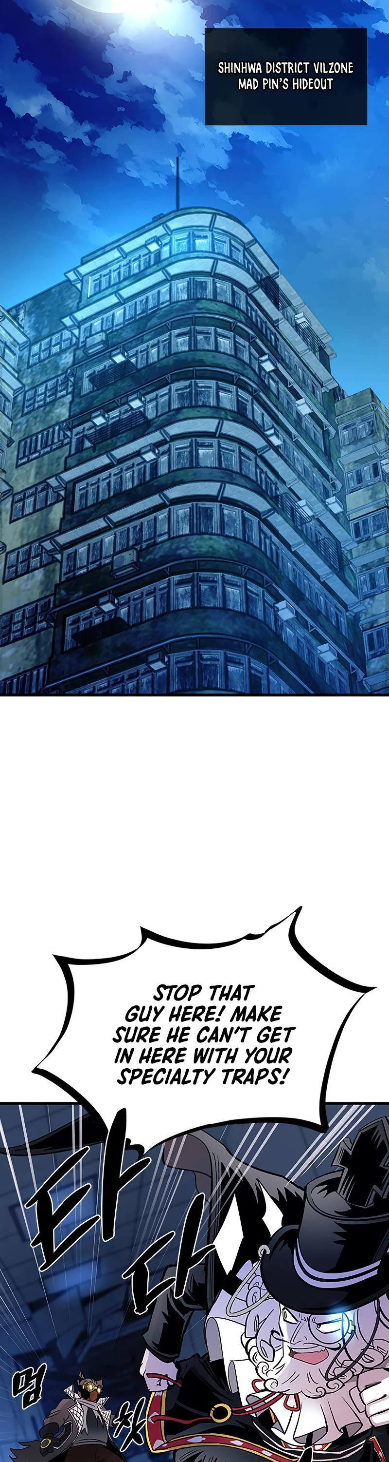 Villain to Kill Chapter 99 page 49 - Chapter 99