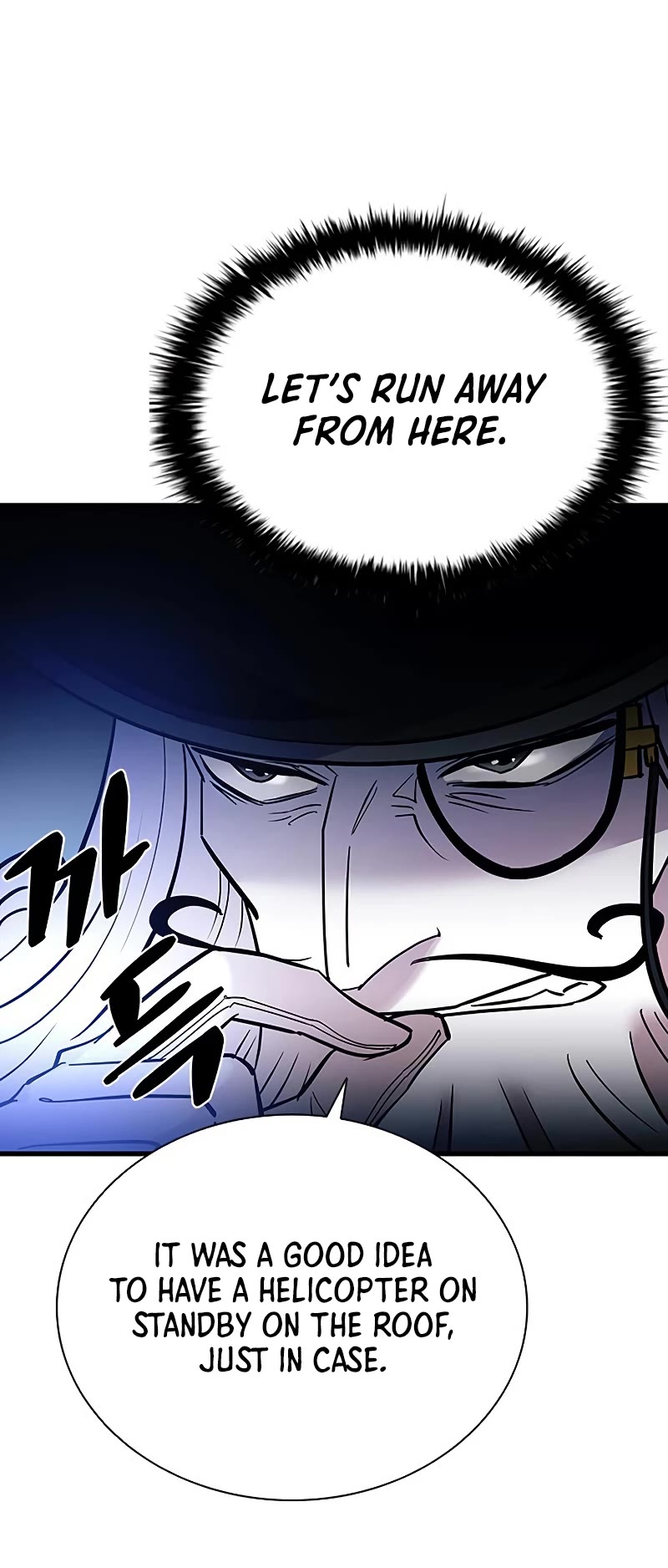 Villain to Kill Chapter 99 page 52 - Chapter 99
