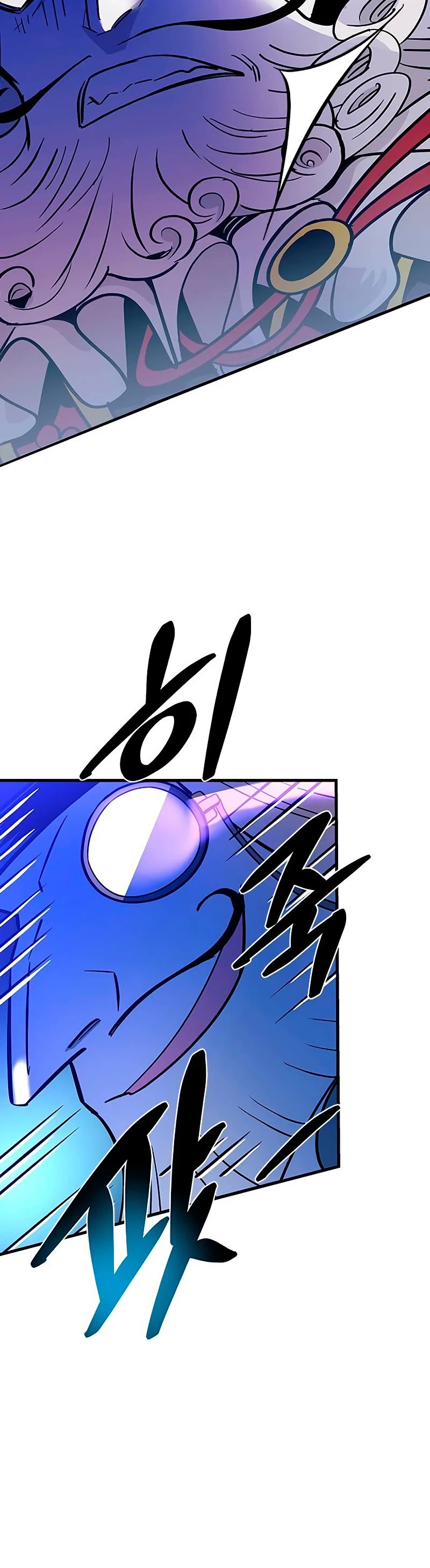 Villain to Kill Chapter 99 page 56 - Chapter 99