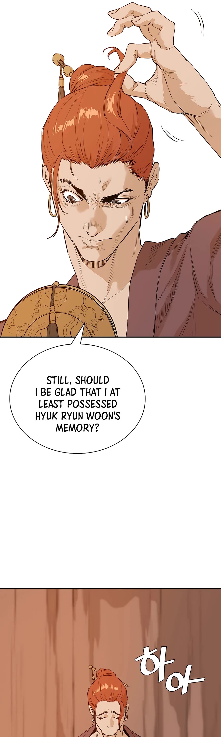 Villain Unrivaled Chapter 1 page 26 - Chapter 1